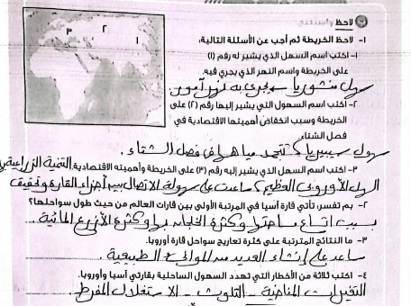 حل تقييمات دراسات4 حل تقييمات دراسات4